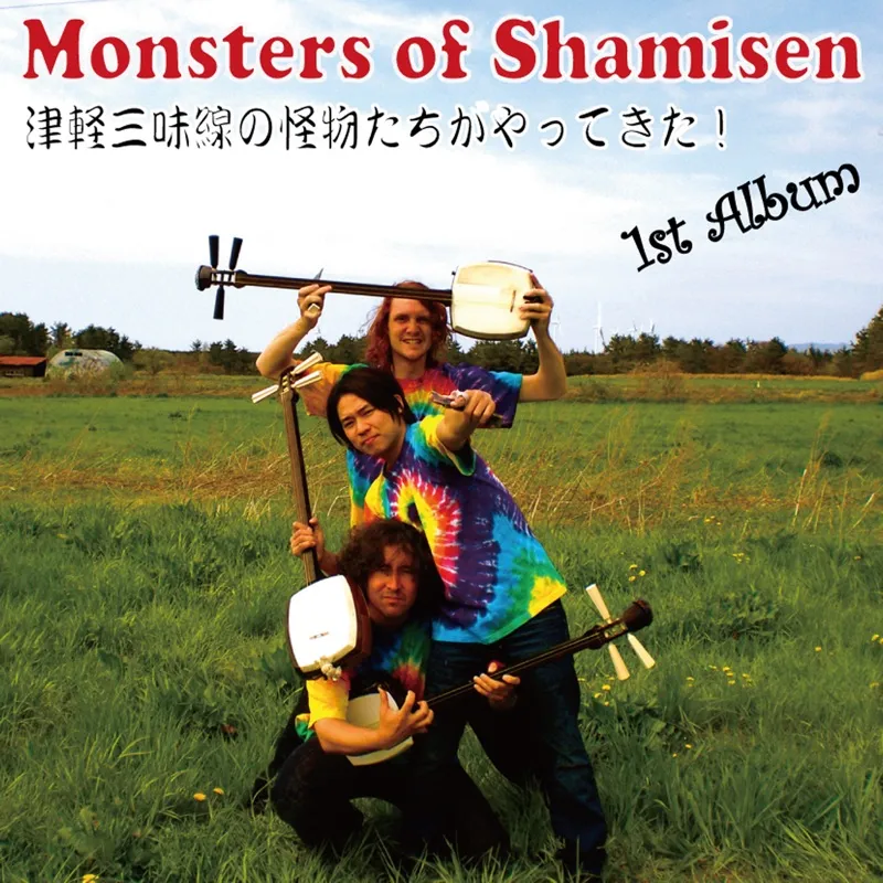 Monsters of Shamisen 1st album cover