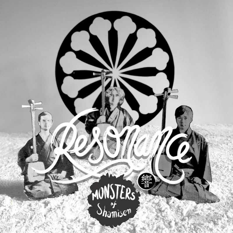 Resonance album cover